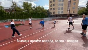 Видео 1 ОРУ