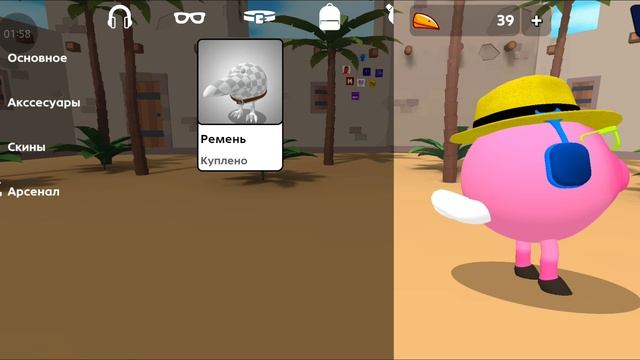 ОБНОВА В СКЕБОБ ГАНЕ 0.7!!!