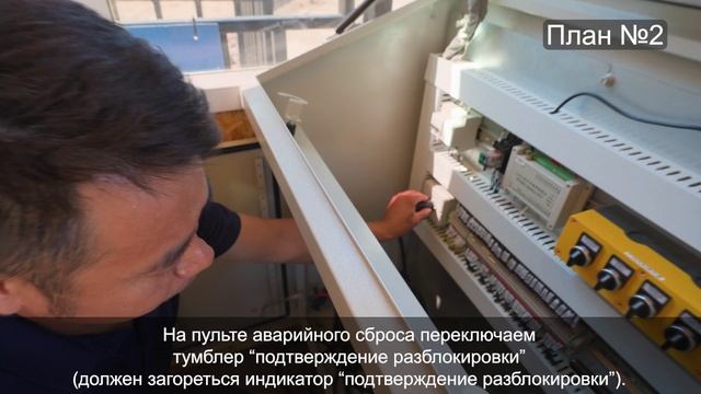 Безопасность в парке: аттракцион «Башня свободного падения»