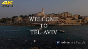 ТЕЛЬ-АВИВ, ИЗРАИЛЬ. Начало большого выпуска. Съёмка на DJI AIR 2. Tel-Aviv in 4K UHD Video.