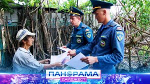 Особый противопожарный режим: рейд ГПН в Новоазовском районе