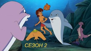 Сериал Флиппер и Лопака 2 Сезон 10 серия / Flipper & Lopaka