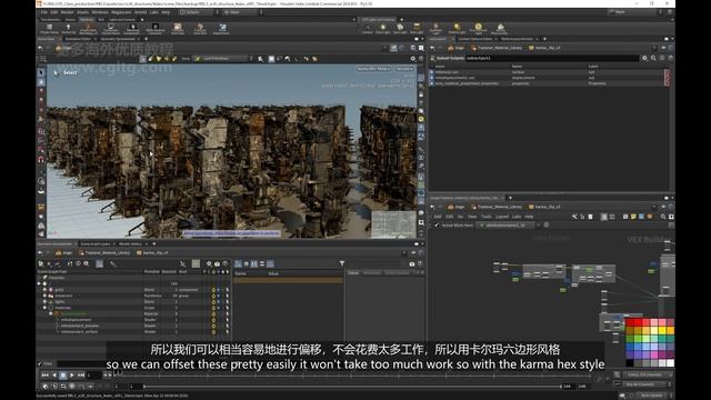 11_Procedural Shading_part3