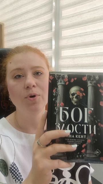 #книги #книжныйблог #обзоркниг