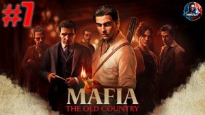 Mafia: The Old Country прохождение #7 [Без комментариев]