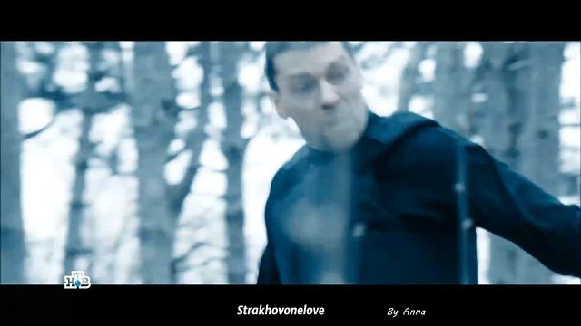 Сергей и Наташа Пока ты со мной я живой | Капкан для монстра | смотреть онлайн