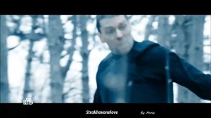 Сергей и Наташа Пока ты со мной я живой | Капкан для монстра |