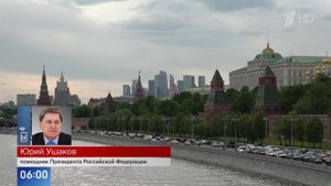 Встреча Путина и Трампа пройдет на Аляске 15 августа