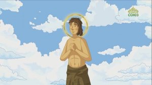 День ангела. 15 августа