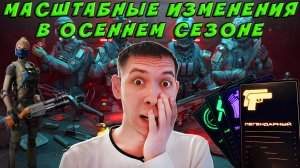 ЭТОГО БОЯЛСЯ ВЕСЬ WARFACE! НОВАЯ СИСТЕMА MОДИФИКАЦИЙ И УНИЧТОЖЕНИЕ ВСЕГО БАЛАНСА - WARFACE PTS
