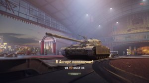 Открытие сундуков на день рождения в Мире Танков - WoT он Pro #145