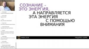 Агрис Чукурс «Как наладить отношения с самим собой»
