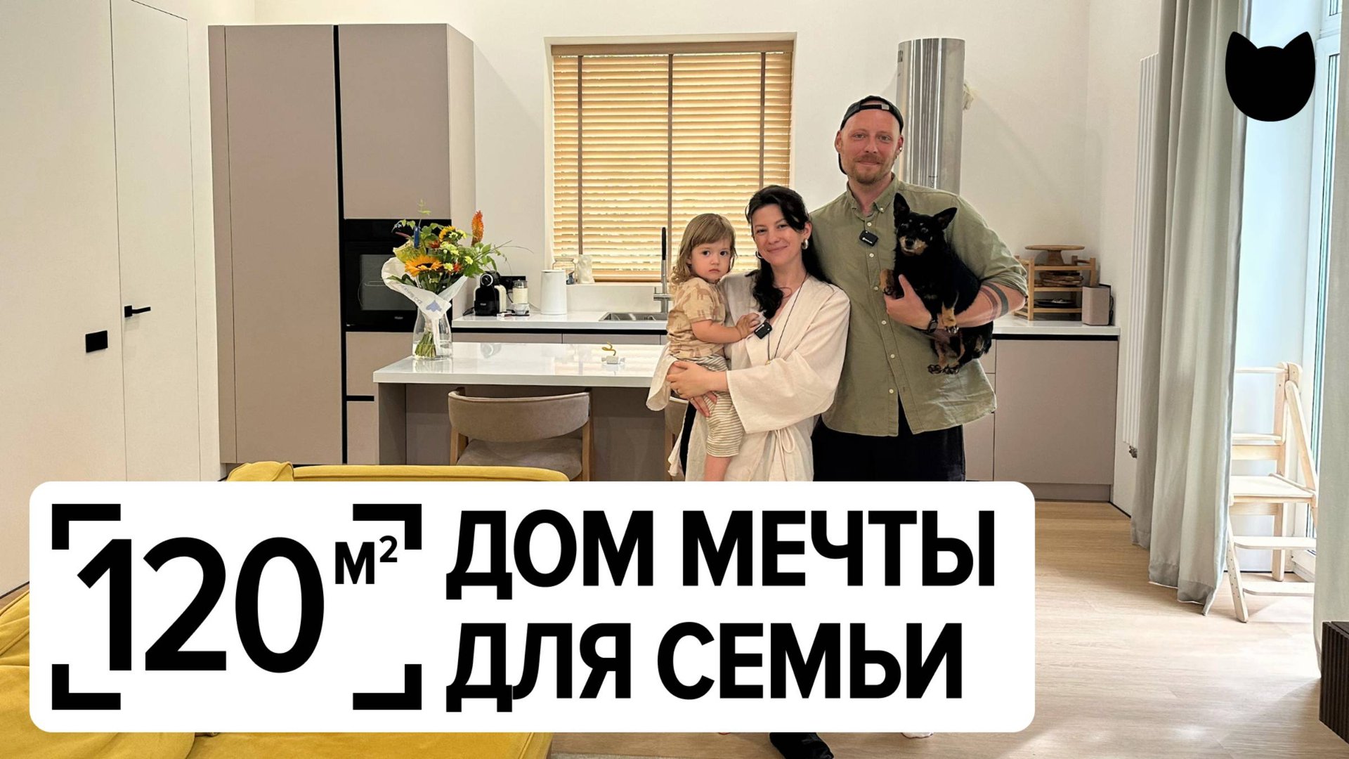 🔥Сами построили ДОМ 120 м². Секреты экономии на каждом шаге!