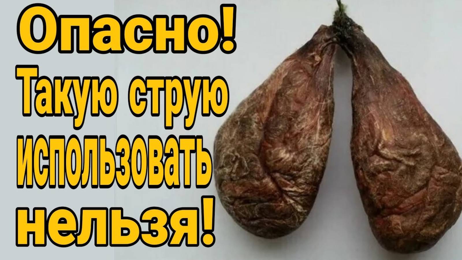 ОПАСНО! Такую струю бобра использовать нельзя!Как выглядит струя бобра.Бобровая струя от простатита смотреть онлайн