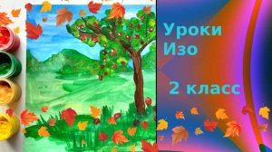Как нарисовать яблоню с яблоками гуашью. Яблоня с яблоками осенью. Урок рисования осенних деревьев