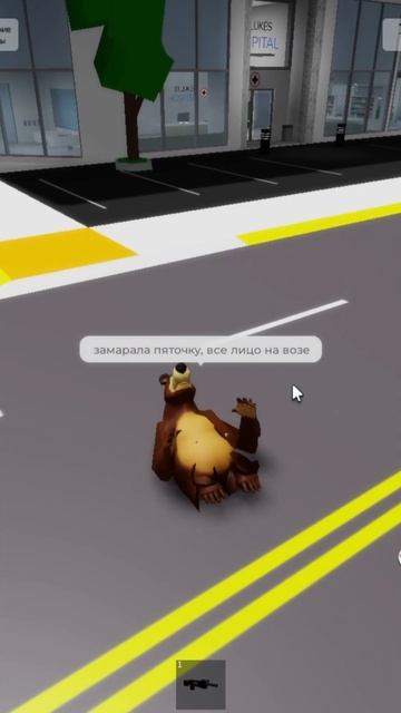 ➡тгк:ChillguyTG я сегодня шел за картохой в огород #мемас #shortsvideo #роблокс #роблоксмемы смотреть онлайн