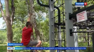 "Вести. Сахалин. Курилы". 8 августа 2025 года