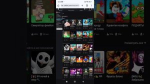 как соединить две пары волос в роблокс?