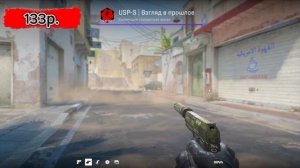 ЭТО САМЫЙ КРУТОЙ БЮДЖЕТНЫЙ ЗЕЛЕНЫЙ СЕТ В CS2! | СОБРАЛ ДЕШЕВЫЙ СЕТ В Counter Strike 2!