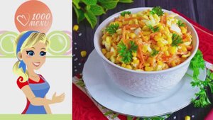 🥗 САЛАТ С СЫРОМ КОСИЧКА И МОРКОВЬЮ КОРЕЙСКОЙ — пикантное сочетание!