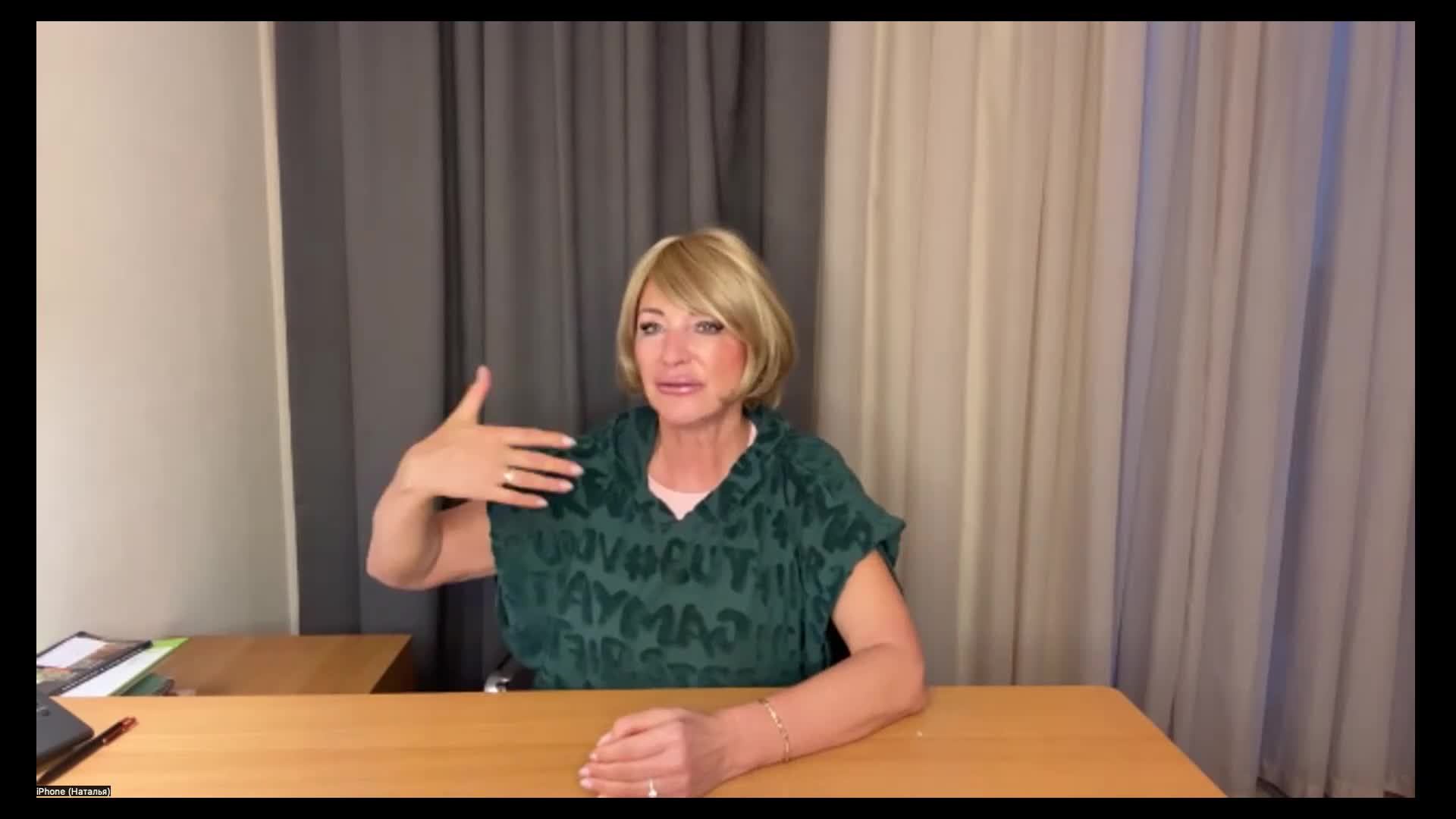 Прямой эфир смотреть онлайн