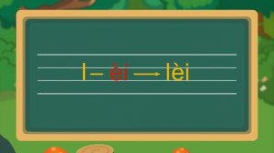 финали ai ei ui