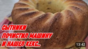 САМВЕЛ АДАМЯН, СЫТНИКИ