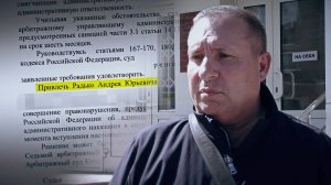 В Новосибирске арбитражный управляющий растратил деньги должника-банкрота
