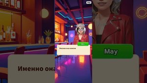 Прохождение Merge Fashion 10. Шоу Помогалити.