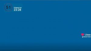 фрагмент эфира 51 новости 09.08.2025