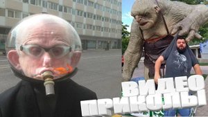 КРУТЫЕ ПРИКОЛЫ 2025 \ НОВЫЕ ПРИКОЛЫ \ СМЕШНЫЕ ПРИКОЛЫ 2025