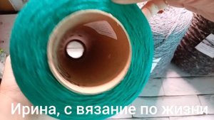 Вступление в СП Год кардиганов 2 сезон
