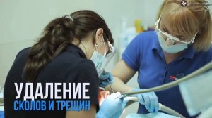 Реставрация зубов