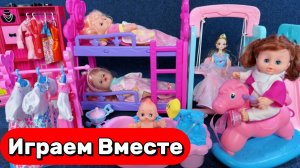 АСМР ИГРУШКИ ИЗ МУЛЬТИКА БАРБИ ДЛЯ ДЕВОЧЕК 🌸 ИГРАЕМ В КУКОЛЬНЫЙ ДОМИК ДЛЯ ДЕТЕЙ