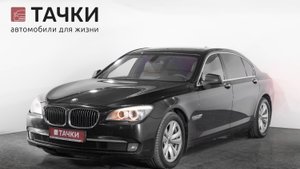BMW 750LI X-Drive 2011