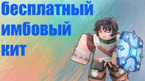 Роблокс бедварс (ИЗАБЕЛЬ)