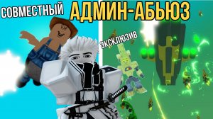 ЛУЧШИЙ АДМИН-АБЬЮЗ В ИСТОРИИ ВЫРАСТИ САД! | ЛИМИТНЫЕ ПИТОМЦЫ, СКРЕЩИВАНИЕ ПОГОД, НОВЫЕ ИВЕНТЫ!