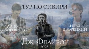 Размышление (As-dur) (Посв. Т.Э. Альтман) (live at «Viking»)