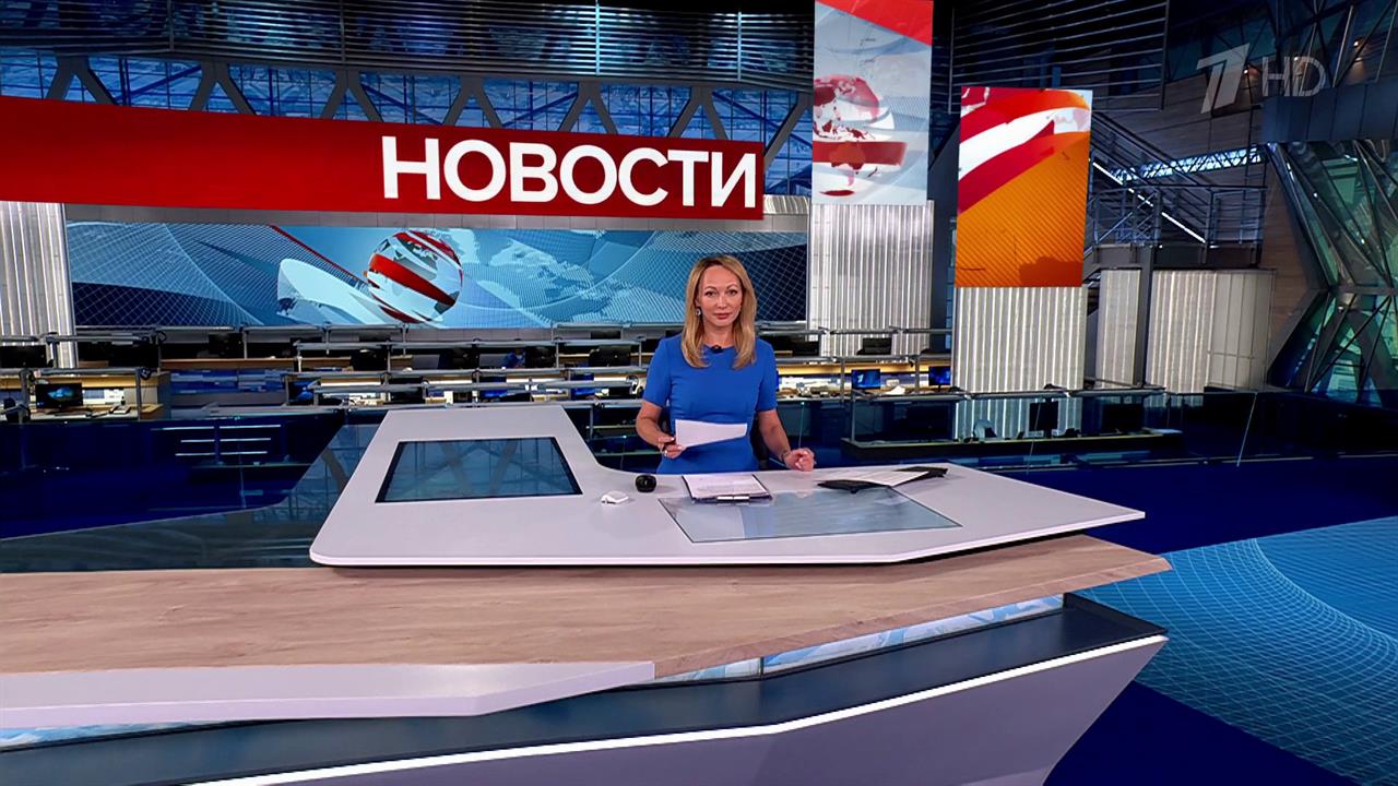 Выпуск новостей в 12:00 от 09.08.2025