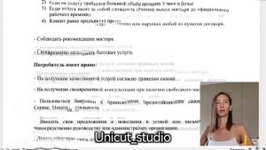Незнание ОФЕРТЫ не освобождает от ответственности "часть 2"