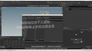 4-11. Creating the backplates and cables