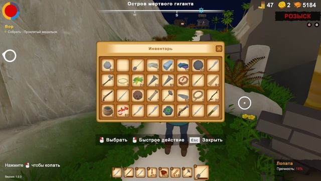 Captain Bones A Pirates Journey#14 FINAL смотреть онлайн