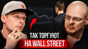 Опционы на биткоин: трейдинг без теханализа, стопов и прогнозов