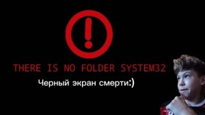 Проверка#1|GooD-_-MaN_games#1|| Чекаю игру Про симулятор виндовс10! Я удалил систему32 и сделал чэс*