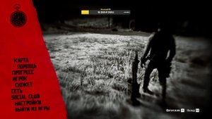 Red Dead Redemption 2