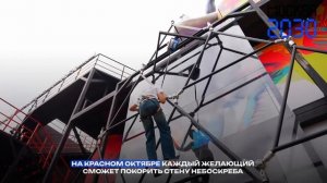 Форум-фестиваль «Территория будущего. Москва 2030» в Москве