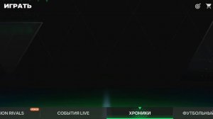 Играю в фк мобайл+открытие паков