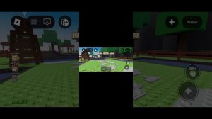 играю в игру вырасти пруд в роблоксе