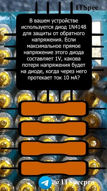 Задача для механика по электронике №30 смотреть онлайн