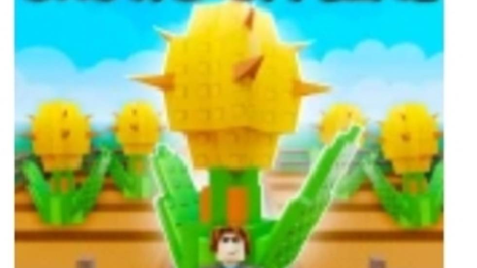 1 часть новое обновление вырасти сад смотреть онлайн